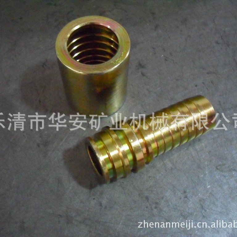 供应煤矿液压胶管接头