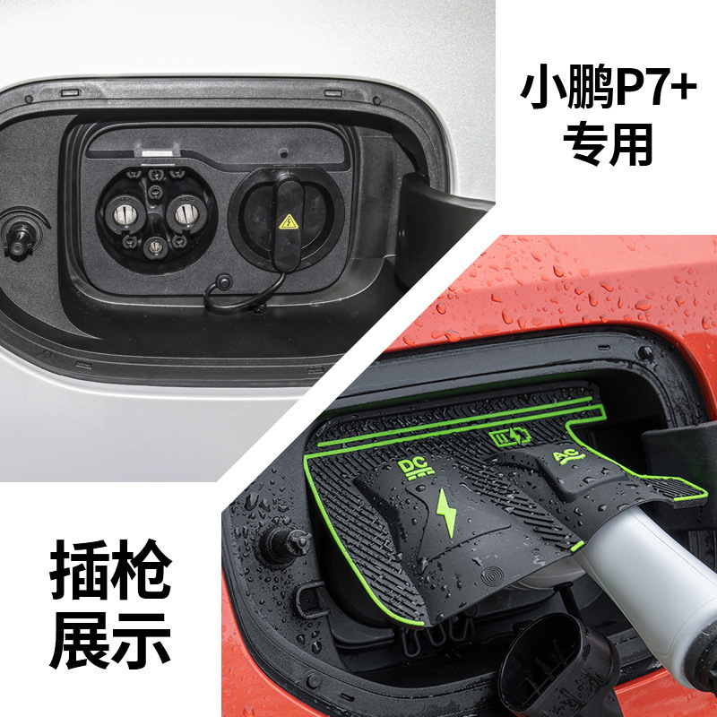 特殊車両専用充電ガンレインカバー 新エネルギー車充電保護カバー 雨氷漏電防止防水カバー|undefined