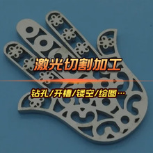 ���P䓾��ܼ����и�΢�׼ӹ� �a��L���Ƭ С�״��荿����M���