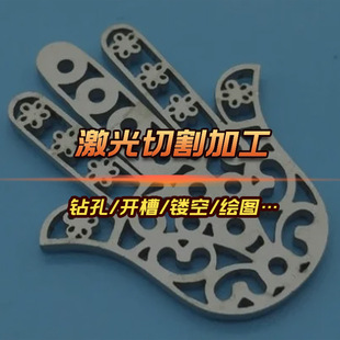 ���P䓾��ܼ����и�΢�׼ӹ� �a��L���Ƭ С�״��荿����M���