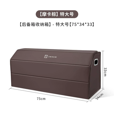 Car storage bag/box | car trunk - jikrypton-standard-full-leather-magnetic-model-mocha-brown-extra-large-753433-180-degree-downward-opening-lid