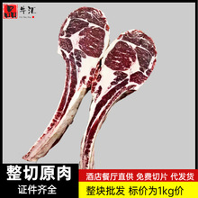 澳洲218厂谷饲长柄战斧牛排冷冻带骨眼肉眼雪花牛排西餐烤肉食材