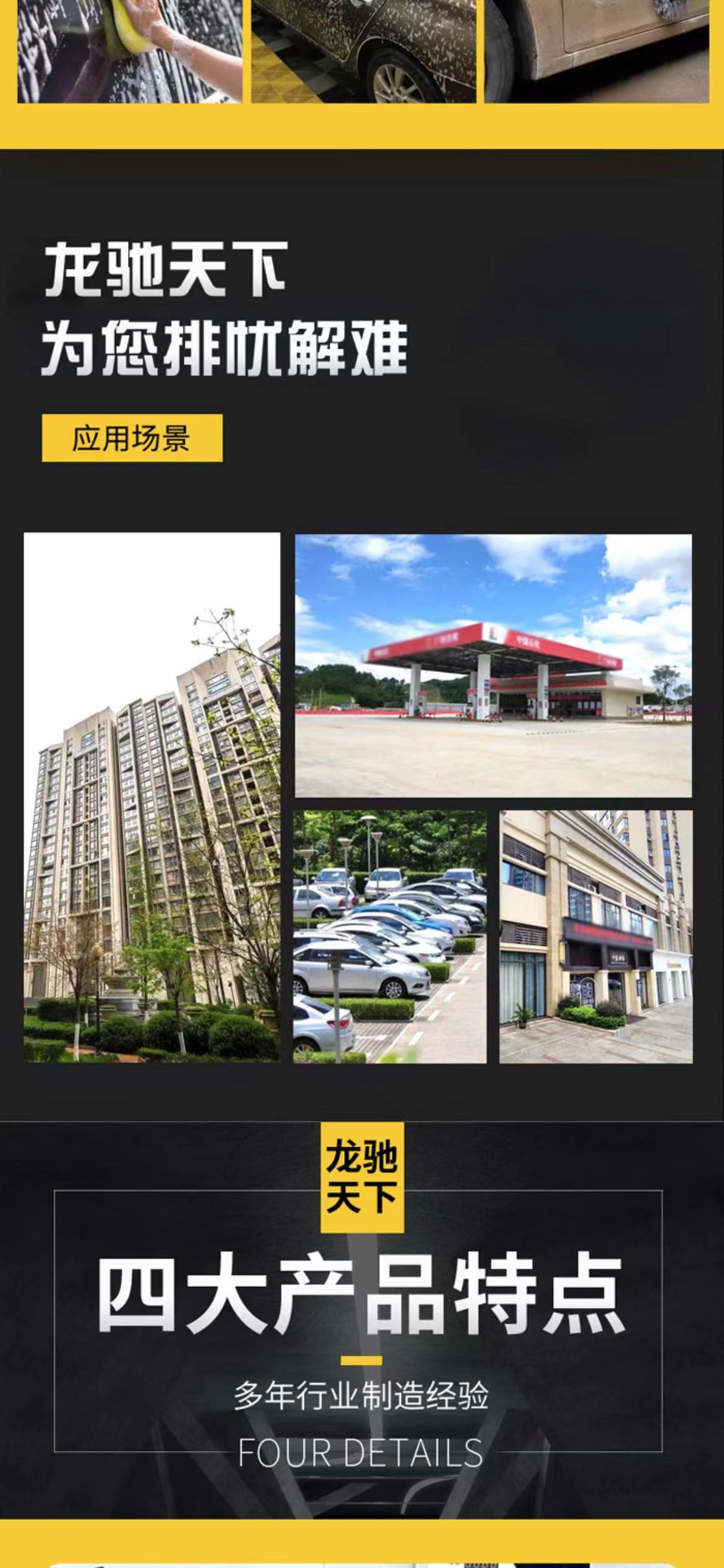 Self-service car washer export self-service car washing machine coin-operated self-service car washing machine terminal