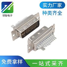 ��X�@ʾ��DVI-D�ӿں�����DVIҕ�l���^ DV24+5ᘲ��^����ʽ���^