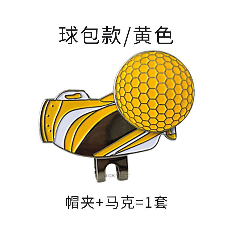 �߶�����ñ��������λ������/mark�ɲ�ж������Ь��ñ�������