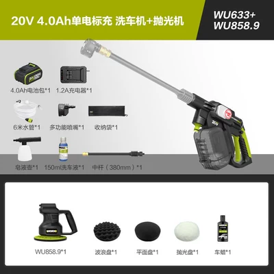 Electric Car Washing Water Gun — Car washing machine - car-washing-machine-polishing-machine-wu633wu8589