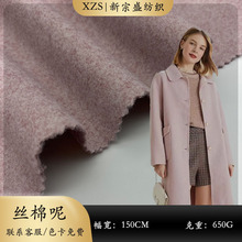 �z����TRë�ز��� �pɫ����q������  �ﶬ���bЬñ���ë������