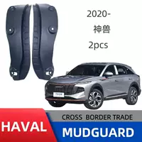 Применимо к Great Wall Harvard Beast задняя дверь облицована крыльями для трансграничных продаж