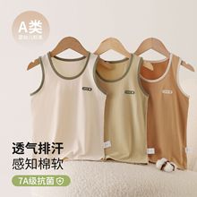 儿童背心男孩中大童春秋纯棉薄款内穿青少年跨栏打底男童内衣坎肩