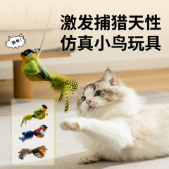 猫のおもちゃをシミュレーションして猫の棒のペットの子供の猫の用品を笑わせます。