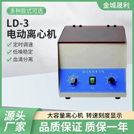 恒温试验设备;摇床、振荡器;搅拌机