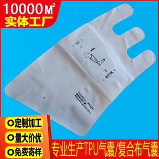 Leg foot leg sleeve air bag inflatable single cavity DVT air bag disposable inflatable massage calf strap air bag