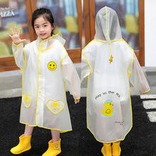 儿童雨衣男童幼儿园女童小黄鸭斗篷宝宝雨披雨鞋小孩学生小童雨衣