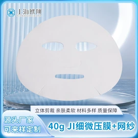 面膜纸/碗;无纺布帽