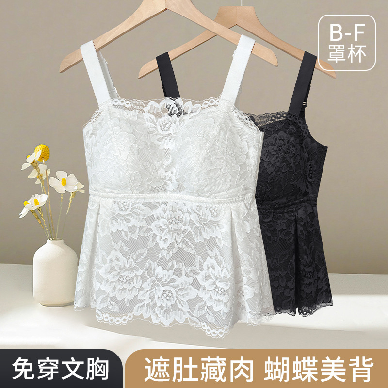 Summer Thin Plus-Size Sexy Lace Camisole for Women, Integrated Bra-Free Design, Beautiful Back, Large Bust Minimizing Lingerie