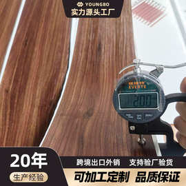 厂家定制2mmPVC地板 出租屋木纹地板防水防滑自粘家用免胶地板贴