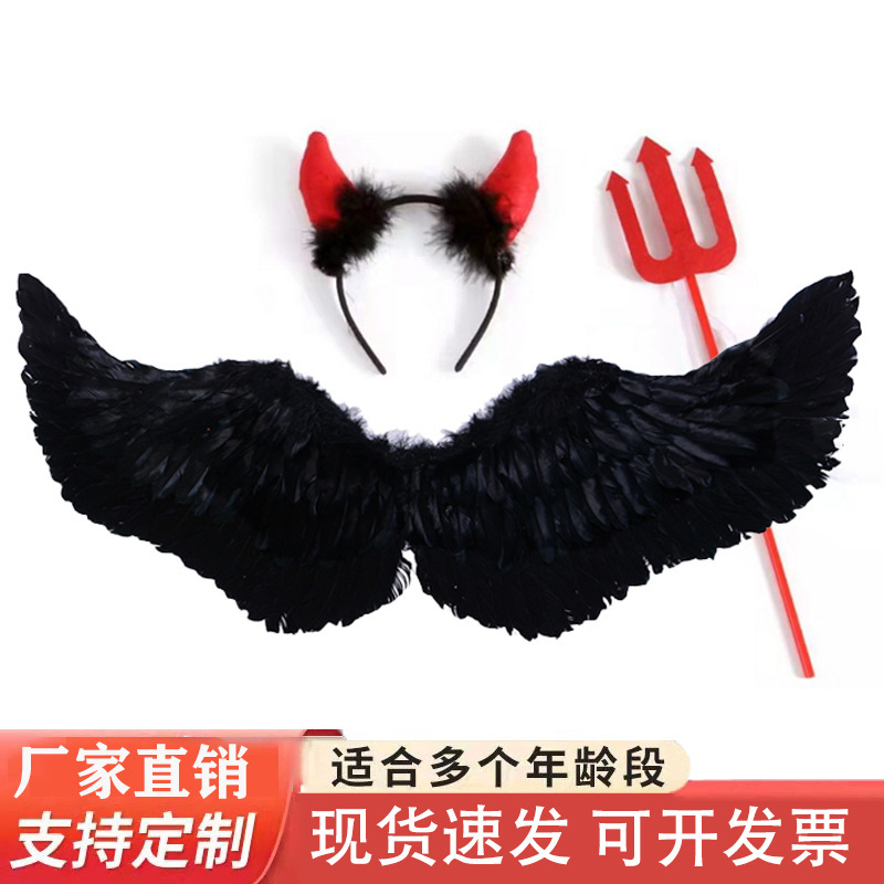 Halloween Devil Wings Props Black Feather Back Decoration White Angel Elf Catwalk Show Dress up Wholesale Halloween Devil Wings Props Black Feather Back Decoration White Angel Elf Catwalk Show Dress up Wholesale