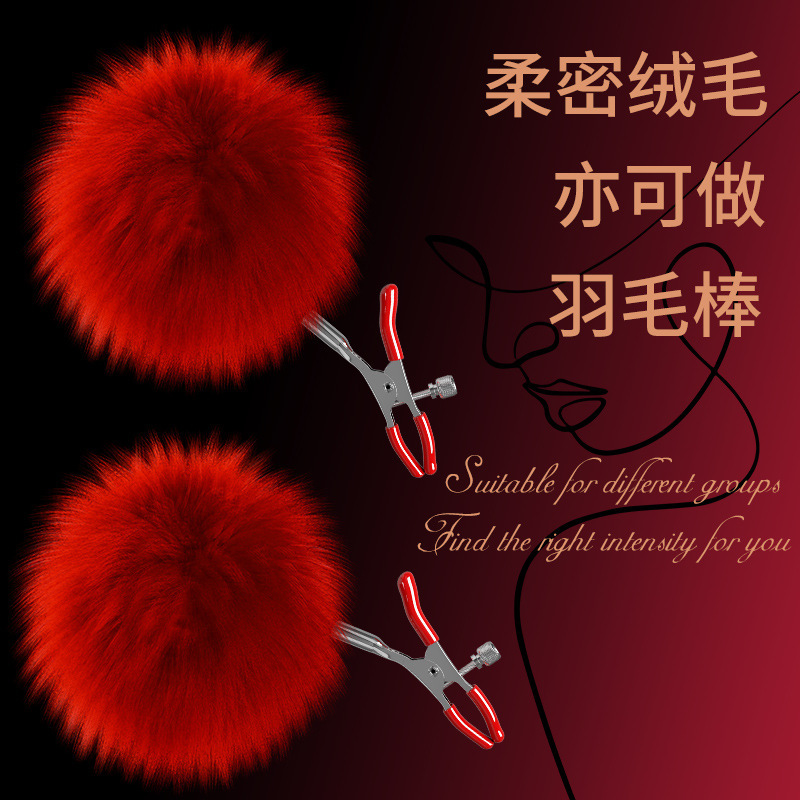 Jiuai Breast Clip with Bell, Metal Bondage Accessory for Couples, Pink — detail image 3