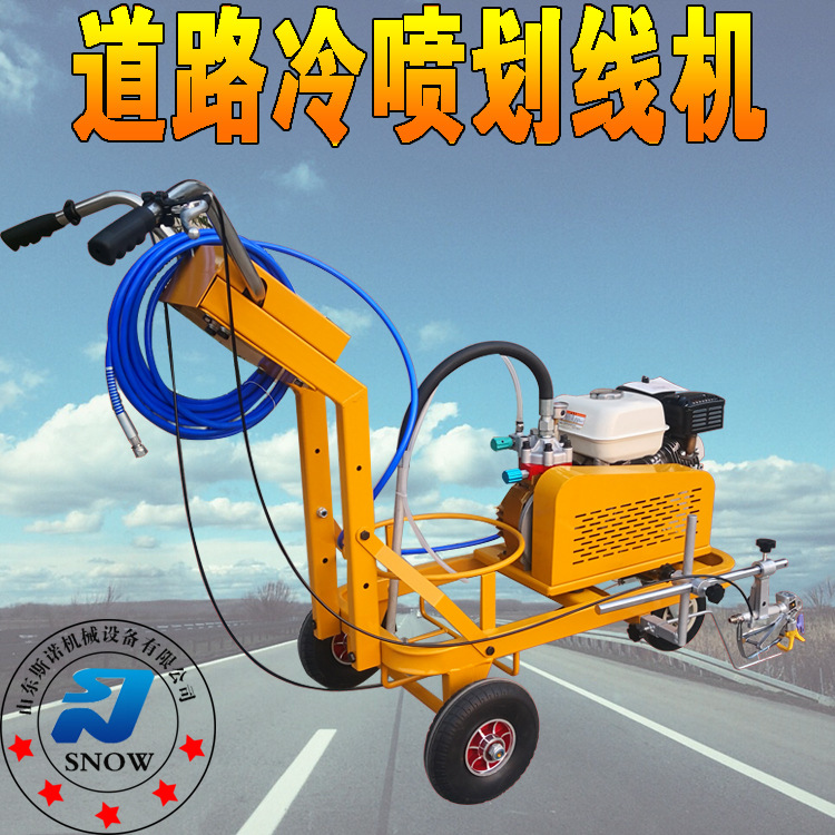 灵活手推式道路冷喷划线机 社区停车位笔直快速描线机 汽油划线车