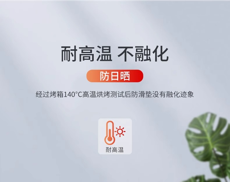 Anti-slip mat car car ornaments car storage mat car central control instrument panel mobile phone fixing high temperature resistance