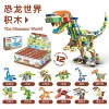 9006 Dinosaur (quantity shooting 12 can be combined with dinosaurs)