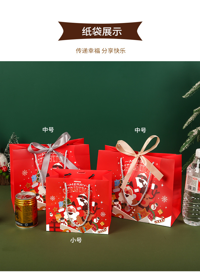 Merry-Christmas-圣诞快乐手提袋_08.jpg