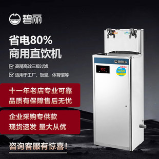 ���� JO-2E�����_ˮ���_��ˮֱ�ˮ�ˮ�C�WУ���S�tԺ50��ֱ�