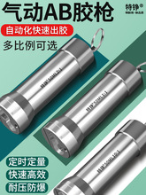 ���AB�z��1:1/2:1���Ͳ�pҺ�c�z�y��Ϲ��p�M���c�z�C�zˮ����