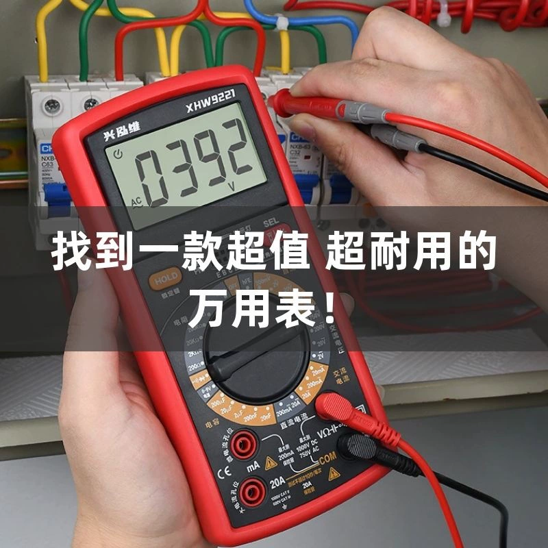Прямые продажи с фабрики HD большой экран полная защита цепи Интеллектуальный мультиметр против ожогов Высокоточный Электрик в обслуживании прочный