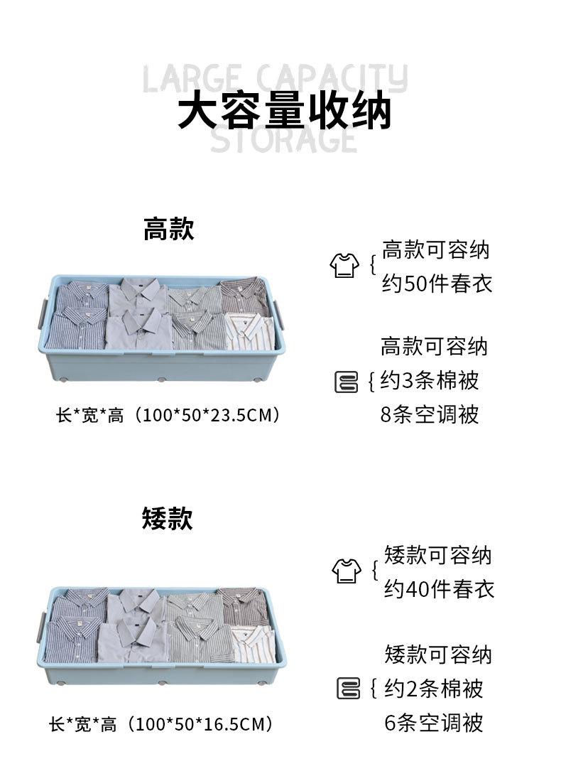 床底收纳箱_16