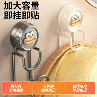 卫生间家用免打孔壁挂脸盆挂钩多功能强力吸盘置物整理脸盆收纳架