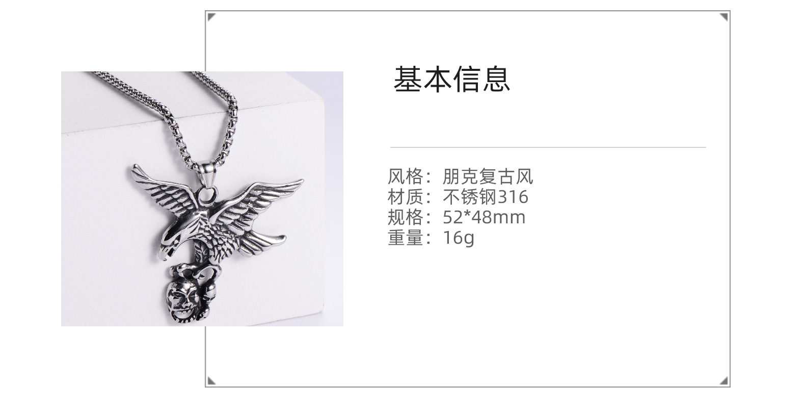 18g Weight 18K Gold Plated Plating Material 304 Stainless Steel Chain Material 304 Stainless Steel Material Animal Pattern Men'S Gender Retro Style Retro Animal 304 Stainless Steel 18K Gold Plated Men'S 1