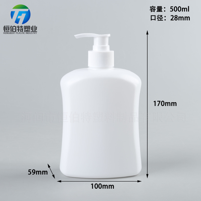 500ml内衣洗衣液瓶子洗发水瓶子洗护用品分装瓶300ml洗手液分装瓶|undefined
