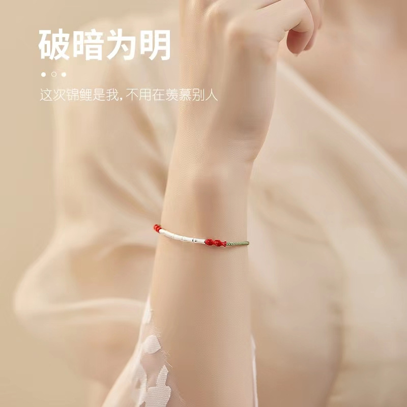銀竹節手鍊女手工編織手繩男輕奢簡約百搭手繩送閨蜜情侶禮物