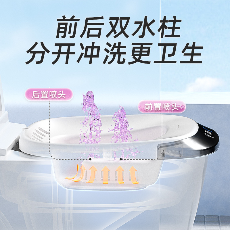 Nuevo tipo de bidet lavando el trasero, medicina de remojo femenina eléctrica, fumigación de partes privadas, sin sentadillas, baño de hemorroides masculino, venta directa de fábrica