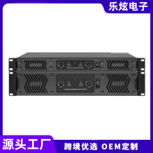 数字功放机纯后级大功率舞台演出会议室KTV双通道强风散热设计