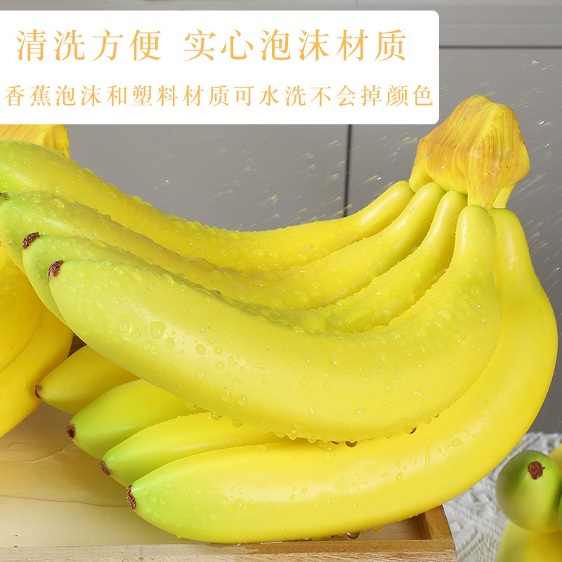 擬似バナナの模型の偽の果物の皇帝のバナナの泡のPUの装飾の道具はスーパーのおもちゃを掛けてバナナの木を並べます。|undefined