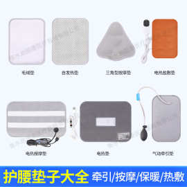 护腰自发热垫厂家批发毛绒垫护腰带配件按摩海盐热敷保暖电加热垫
