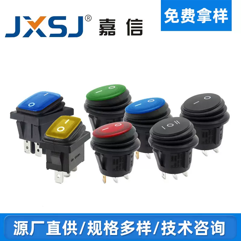 KCD1翘板开关带灯圆形连体防水船型开关两档二脚三脚船形电源开关