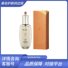 新版THE WH00天气丹后拱辰享津率享水乳天率丹护肤套盒