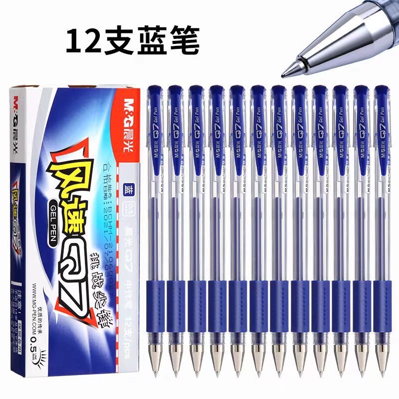 Q7 블루 젤펜 싱글 (1박스에 12개를 준비해주세요)