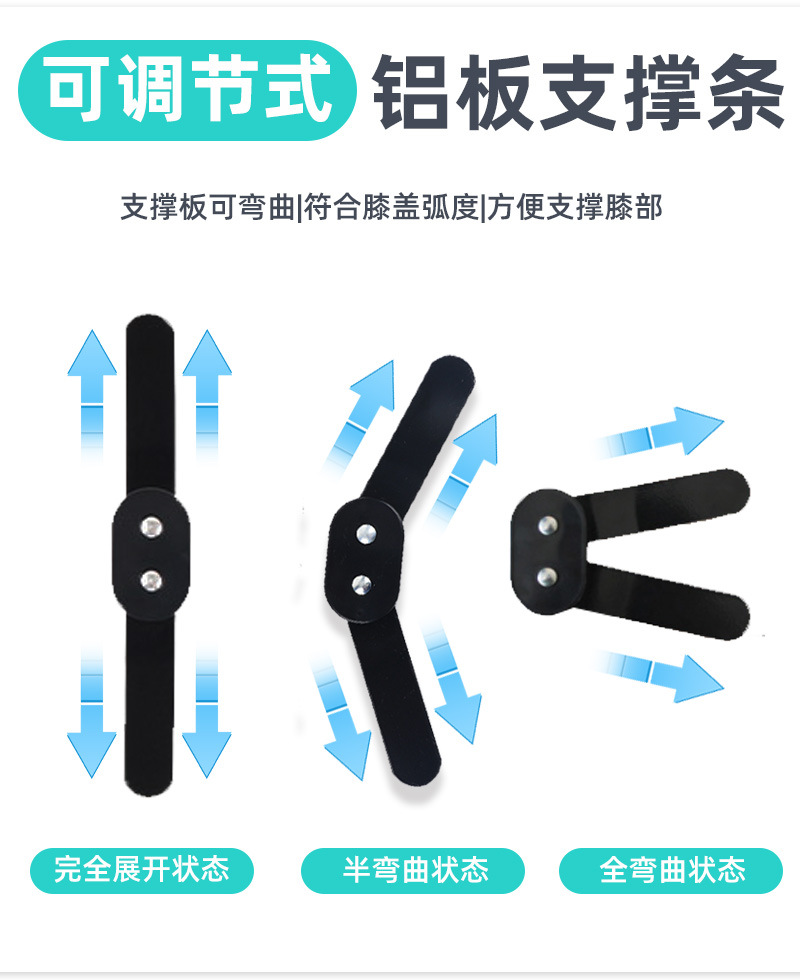 专业运动绑带防滑护膝钢板支撑防撞硅胶半月板防护髌骨加压护具