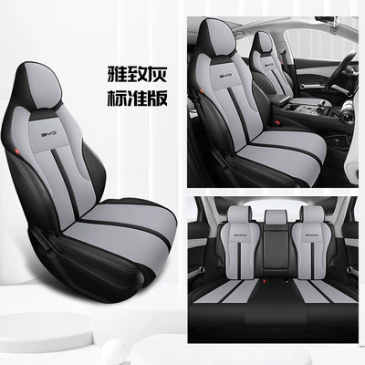 Car seat cushion for BYD frigate half pack small waist seat cover summer seat cushion breathable mesh seat cover (Modelə uyğun (Original) oturacaq örtükləri) - elegant-gray-standard-edition-special-car