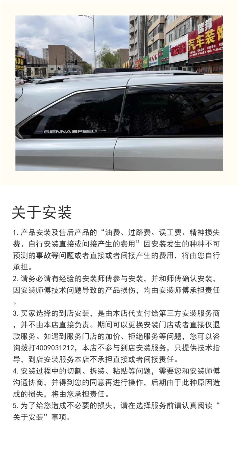 Suitable for domestic Toyota Sienna roof racks, Grevia original factory-style modification parts, Sienna modification parts
