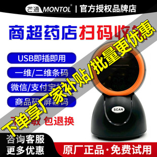 âͨ����ƽ̨�̳����y���Ò��蘌�r�Y�tԺ�籣΢��֧�����տ����