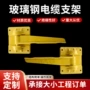 定制光伏变电站支架