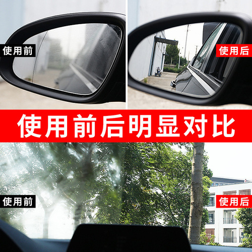 汽车油膜清洁剂玻璃去油膜清洗剂前挡风玻璃去污剂车窗雨刮清洁膏