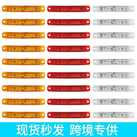 其他车灯;日行灯;牌照灯