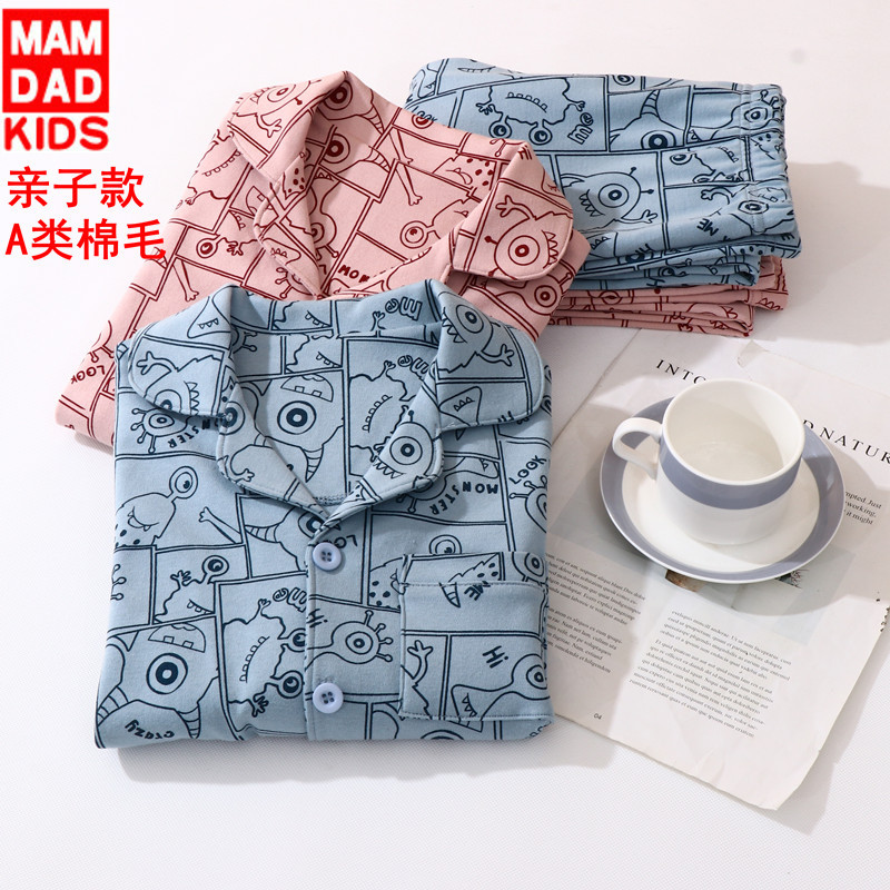 어린이 홈 의류 면화 및 양모 세트 클래스 A 부모-자식 봄과 가을 몬스터 파자마 세트 남성과 여성의 중간 및 큰 어린이 348 에어컨 세트