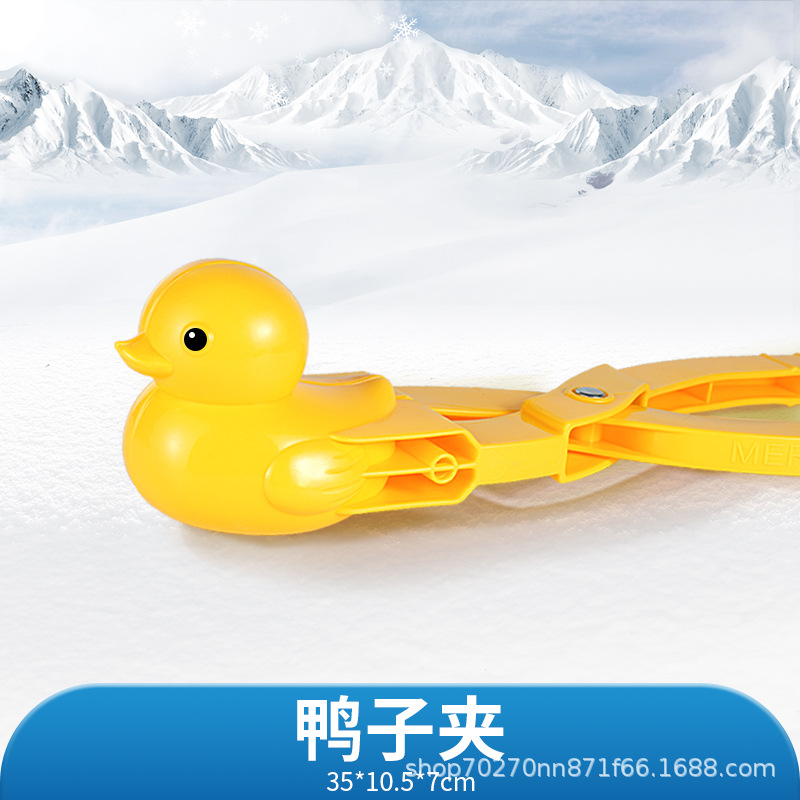 [Zhibei] Clip de bola de nieve de juguete directo de fábrica, bola de nieve, clip de nieve, artefacto de nieve, molde de nieve, molde de arena